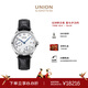 宇聯(lián)（UNION GLASHUTTE SA）格拉蘇蒂德國手表1893動力顯示手動機械男士腕表七夕禮物送男友