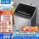 威力（WEILI）波輪洗衣機(jī) 9KG大容量全自動(dòng) 護(hù)衣內(nèi)筒 13分鐘快洗 防銹箱體十檔水位以舊換新XQB90-2399