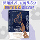 西線無戰(zhàn)事（2023）