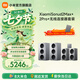 小米（MI）Xiaomi Sound 2 Pro智能電腦音箱 超級小愛AI大模型音響 兩分頻聲學配置藍牙音箱音響 XiaomiSonud 2Max+2 Pro+無線連接器套裝
