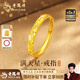 老鳳祥滿天星黃金戒指足金999金戒指情侶戒指男女款婚戒三金本命年禮物 滿天星女戒 約1.6g