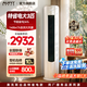 AUFIT空調奧克斯(AUX)出品大3匹柜機立式新一級能效變頻冷暖立柜式特省電大2匹客廳空調大風量雙排銅管 特省電 大3匹 【WIFI智控款】一級能效
