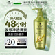 施華蔻（Schwarzkopf）生姜精華潤發乳600ml 潤養發根修護滋養 油發適用護發素