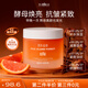 霧嶼森林柚子面膜去黃提亮抗皺緊致熬夜抗衰老睡眠涂抹式補水保濕控油100g