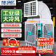 先科(SAST)大型移動工業冷風扇/工業冷風機/空調扇/養殖場工廠房車間商用/快速降溫大風量CG-747