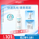 珂潤（Curel）溫和易清洗不刺激 敏感肌進(jìn)口護(hù)膚品 生日禮物 保濕卸妝油150ml