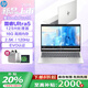 惠普（HP） 星Book Pro14 【補貼20%】高性能AI輕薄全能本14英寸辦公商用學生筆記本電腦 Ultra5-125H 16G 1T 2.5K 銀 120Hz可變刷新率