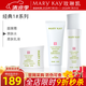 玫琳凱護膚品1號2號經典系列套裝補水保濕基礎化妝品旗艦 1號（水+乳+面膜霜）