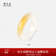 周大生【七夕禮物】蜜糖色玉石戒指女款素圈指環新中式風冰透玉髓 一口糖戒指 19#