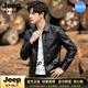 JEEP SPIRIT2026夏季新款皮衣外套男夾克修身帥氣百搭皮夾克上衣外套男裝 黑色【奢級甄選】 M