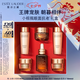 雅詩蘭黛小棕瓶護膚品套裝(精華30ml+眼霜15ml)化妝品禮盒七夕情人節禮物