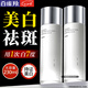 百雀羚（PECHOIN）美白爽膚水 氣韻肌源奢白晶采亮膚水 祛斑美白淡斑保濕柔膚化妝水 新升級美白水 230ml