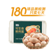 七鮮可生食鮮雞蛋15枚750g