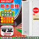 先科（SAST）95W戶外防水音柱音響 室外定壓壁掛音箱學(xué)校店鋪公園校園背景音樂喇叭公共廣播系統(tǒng)播放器YL-09