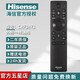 海信（Hisense）原裝正品液晶智能電視機CN3A57 3A17 3A75  CRF3A71 69 58 68萬(wàn)能通用語(yǔ)音聲控遙控器 【原裝】CRF3A71/3C71通用（有語(yǔ)音）