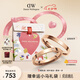 丹尼爾惠靈頓（DanielWellington）[七夕情人節禮物]dw情侶對戒經典+星辰系列情侶戒指男女同款 經典+星辰玫瑰金，聯系客服備注