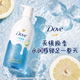 多芬（Dove）【孫穎莎推薦】精華沐浴露果酸 滋潤保濕男女可用海鹽白柚香620g