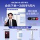 璦爾博士【于適同款】益生精研平衡修護面膜4盒+5片保濕舒緩熬夜面膜