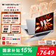 華碩無畏Pro16 銳龍版 2026 AI輕薄本筆記本電腦 銳龍9 80W高釋放 1100尼特OLED 大學生用筆記本電腦 R9-8945H 32G 1T 銀色 1100尼特OLED 2.5K 165