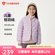 坦博爾秋冬兒童輕薄短款羽絨服男中大童疊穿羽絨內(nèi)搭外套TCF310123A 柔紫色 160