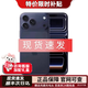 17promax 17pro max 17pro 17ProMax手機 支持移動電信聯通雙卡雙待全網通5G手機 蘋果17promax 深藍色 256GB全網通+配件禮包
