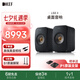 KEFLSX II桌面電腦音響無線HiFi2.0立體聲藍牙有源音箱家用高保真客廳電視音響 禮物補貼 碳黑色