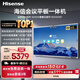 海信65英寸AI會(huì)議平板一體機(jī)觸摸屏電子白板5000W像素 免驅(qū)4K投屏教學(xué)辦公企業(yè)電視商顯大屏65XW35F