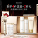 怡麗絲爾【官方正品】膠原滋潤型水乳+洗面奶145g護膚套裝抗皺七夕禮物女