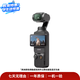 大疆（DJI）拍拍 DJOsmo Pocket4/3 靈眸口袋云臺(tái) 運(yùn)動(dòng)相機(jī) 二手?jǐn)z影攝像 手持便攜 適配蘋果apple 旅游Vlog視頻拍攝設(shè)備 【手持云臺(tái) Vlog系列】Pocket 3 標(biāo)準(zhǔn)版 