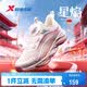 特步（XTEP）童鞋兒童女童焰馳瞬影2.0網布鞋面旋轉扣跑鞋 純凈粉/煙霧粉 35