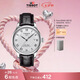 天梭（TISSOT） 龔俊同款 力洛克系列男表 瑞士機械男士皮帶商務表七夕禮物