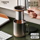 八千行泡茶杯茶水分離保溫杯馬克杯316不銹鋼辦公室帶蓋咖啡杯水杯