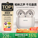 Viken【2026最新款丨柏林之聲】藍(lán)牙耳機(jī)半入耳式ANC主動降噪無線超長續(xù)航運(yùn)動通話排行榜熱賣1適用蘋果