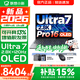聯(lián)想小新16/小新Pro16GT AI元啟 可選2026補貼15% 高性能輕薄筆記本電腦 學生設(shè)計辦公本 標壓酷睿 三代Ultra7-356H 32G 1TB｜Pro16國家補貼 16英寸 微邊框高清