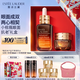 雅詩蘭黛小棕瓶護膚品套裝(精華50ml+眼霜15ml)化妝品禮盒七夕情人節禮物