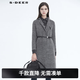 sdeer圣迪奧冬季女裝保暖舒適時(shí)尚寬松型單排兩粒扣牛仔拼接收腰假兩件毛呢大衣S20481802 中灰/77 M 165