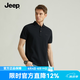 JEEP吉普男裝2026夏季新款短袖t恤男翻領POLO衫體恤純棉帶領半袖上衣 純黑色 【96%棉4%氨綸】 4XL （190-210斤）