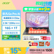 宏碁（acer）非凡Go ProAI 龍蝦機 國補輕薄本14英寸高通筆記本電腦學生辦公(驍龍XElite 16G 1T 2.5K 120Hz