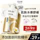 OLAY水潤沐浴露舒柔滋潤保濕 洋甘菊730ml 大容量男女士 新舊包裝隨機(jī)