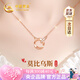 中國黃金（CHINA GOLD）莫比烏斯18k金項鏈女款2026新款彩金吊墜生日七夕情人節禮物女友 [次日達]18K金莫比烏斯環項鏈【13顆真鉆】+證書禮盒