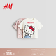 H&M【三麗鷗系列】童裝女嬰T恤2件裝春季Hello Kitty短袖1315786 淺粉色/凱蒂貓 100 100/56(2-3Y)