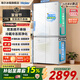 海爾雙系統冰箱26年新品小紅花498升雙循環十字門四開門594mm超薄可嵌入式一級能效風冷無霜家用冰箱 雙系統冰箱26年新品+ 【雙系統 26年新品小紅花 全域凈化】