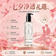芭比波朗真水感潔膚油200ml清透舒盈卸妝油卸妝乳生日禮物七夕情人節禮物