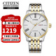 西鐵城（CITIZEN）自動機械機芯日期顯示鋼帶男表NH8354-58A七夕禮物
