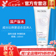 如新國產(chǎn)正品護膚品旗艦平衡凈膚露洗面奶潔面洗臉儀美容儀清潔nuskin 平衡凈膚露