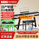 科樂格（KORG）科音電鋼琴D1家用初學(xué)者88鍵重錘便攜RH3日產(chǎn)舞臺專業(yè)演奏考級 D1黑色+U型支架+豪華大禮包【限時(shí)送琴罩+品牌耳機(jī)】