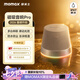 摩米士（MOMAX）音響防水磁吸音箱浴室家用室內戶外桌面迷你高音質音樂播放器七夕情人節送男女朋友生日創意禮物