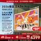 創維壁紙電視A7H Pro 55英寸爆款王2026新款藝術Mini LED超薄貼墻平板電視機智能國家補貼觀影家電