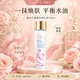 雅詩蘭黛（Estee Lauder）櫻花水100ml精華液舒緩修護化妝品送女友送媽媽七夕情人節禮物