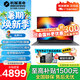 機(jī)械革命（MECHREVO）筆記本電腦無(wú)界14【補(bǔ)貼15%】2026新款星耀15XPro銳龍R7H255無(wú)界16S大屏超輕薄本大學(xué)生辦公游戲本 無(wú)界14丨U5-226V丨16G 1TB 2.8K 灰 